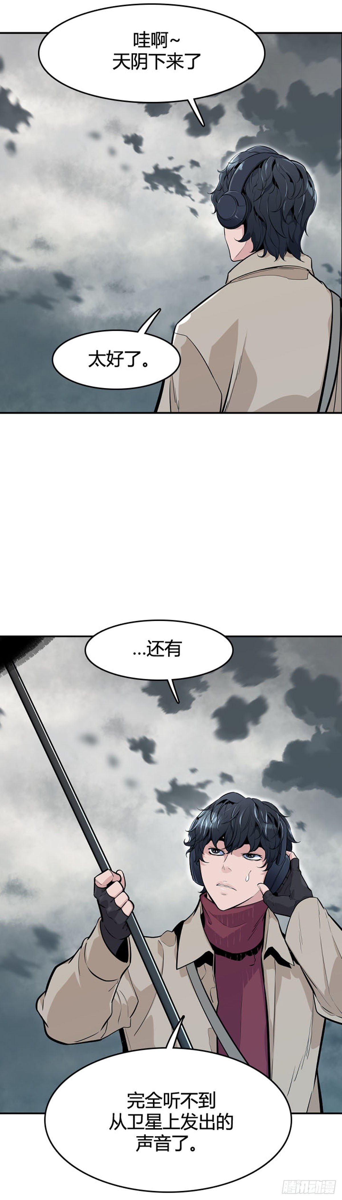 《亡灵之王》漫画最新章节第586话 打猎游尸上免费下拉式在线观看章节第【17】张图片