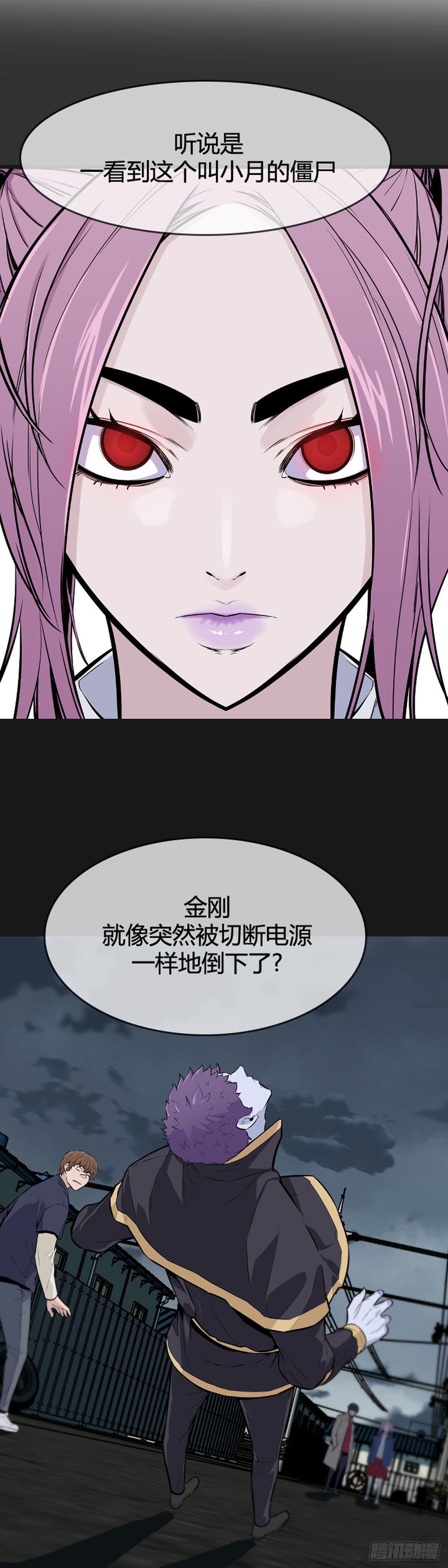 《亡灵之王》漫画最新章节第590话 允胤VS白汉民上免费下拉式在线观看章节第【22】张图片