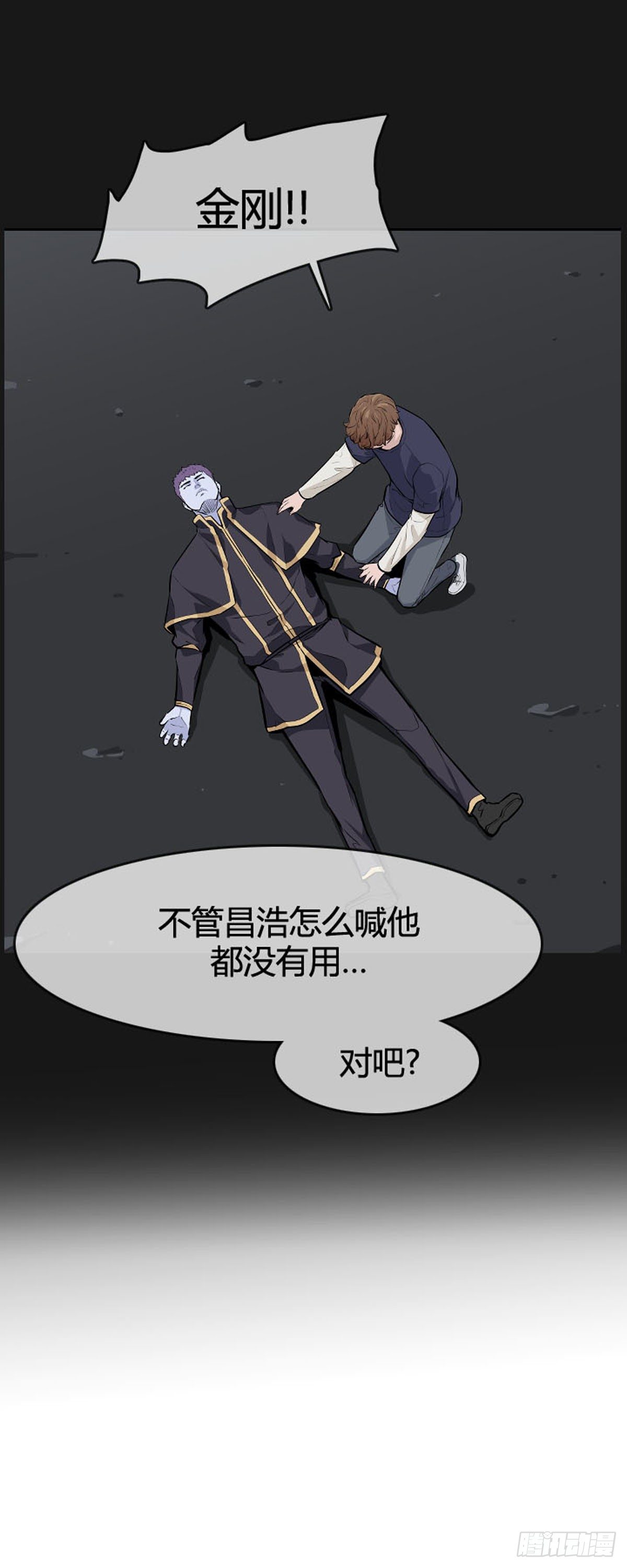 《亡灵之王》漫画最新章节第590话 允胤VS白汉民上免费下拉式在线观看章节第【23】张图片