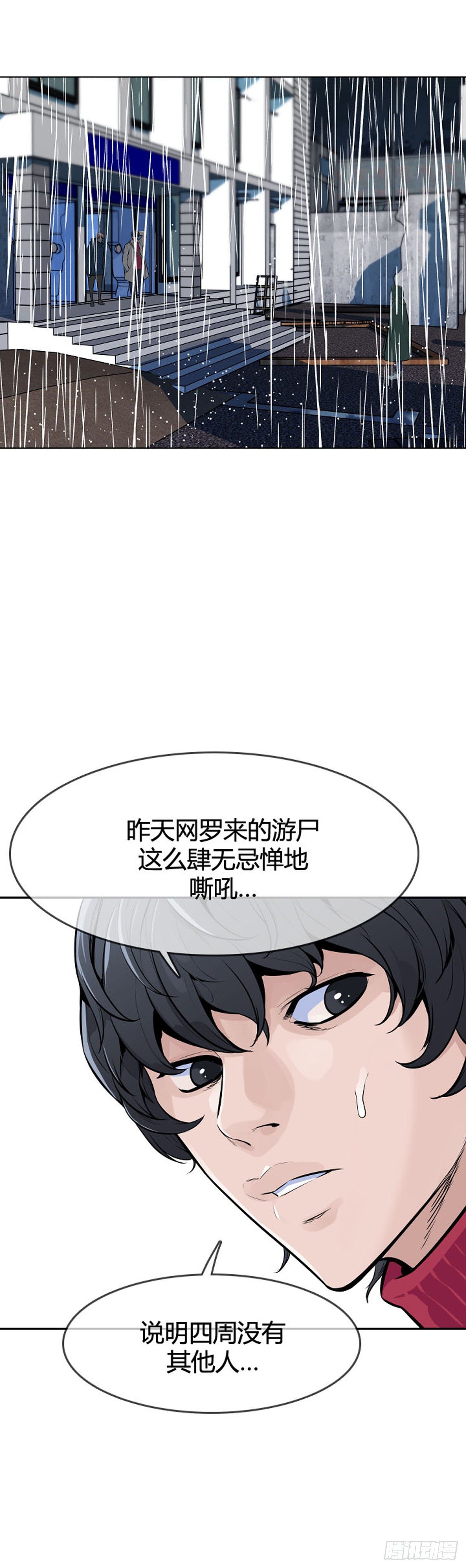 《亡灵之王》漫画最新章节第590话 允胤VS白汉民上免费下拉式在线观看章节第【6】张图片