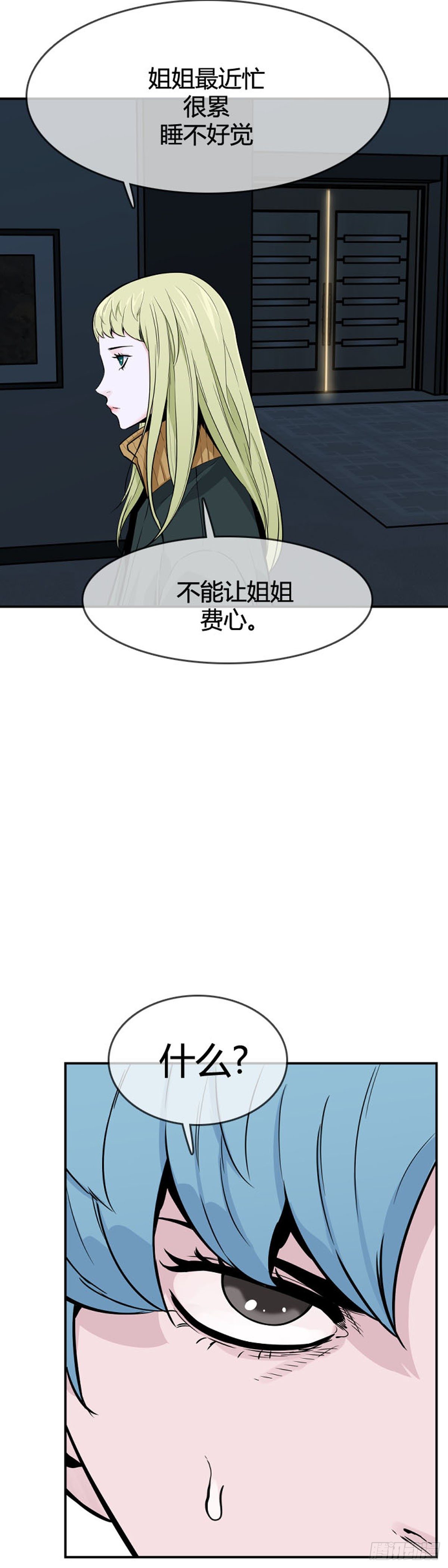 《亡灵之王》漫画最新章节第592话 恐怖行动1上免费下拉式在线观看章节第【10】张图片