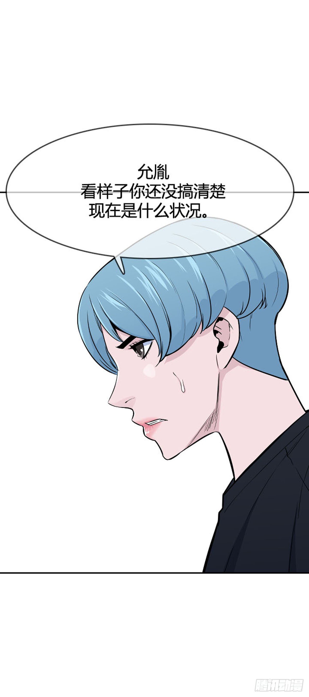 《亡灵之王》漫画最新章节第592话 恐怖行动1上免费下拉式在线观看章节第【11】张图片