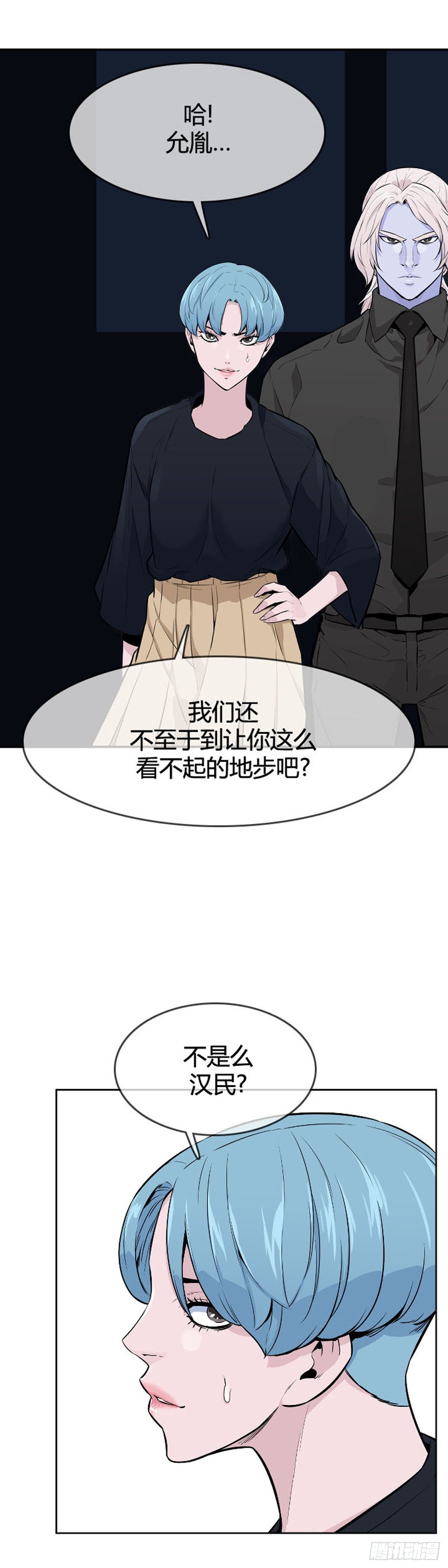 《亡灵之王》漫画最新章节第592话 恐怖行动1上免费下拉式在线观看章节第【14】张图片