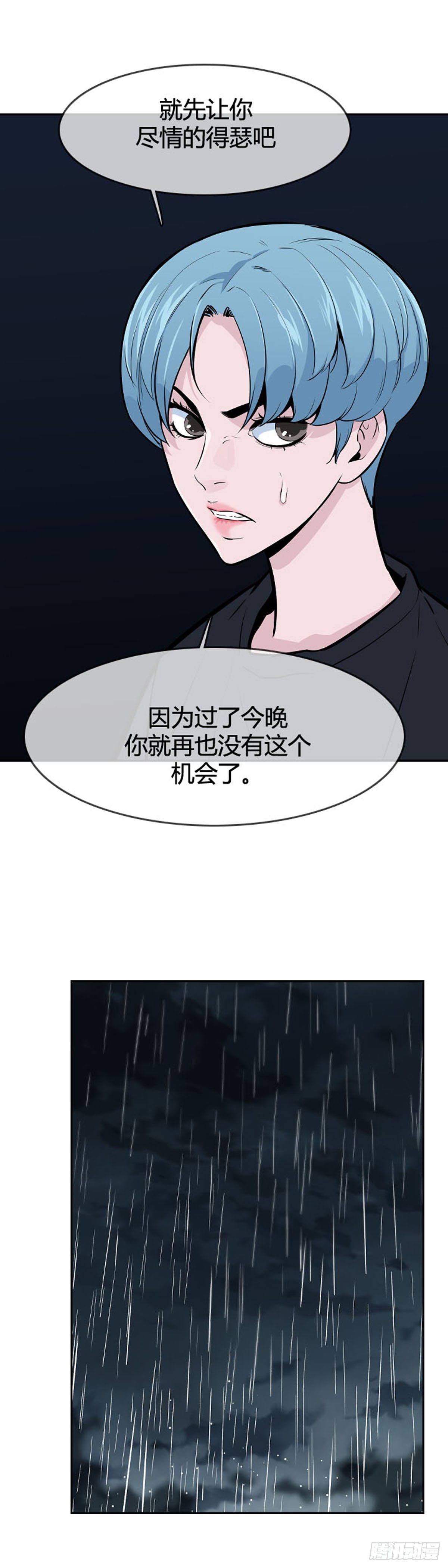 《亡灵之王》漫画最新章节第592话 恐怖行动1上免费下拉式在线观看章节第【20】张图片