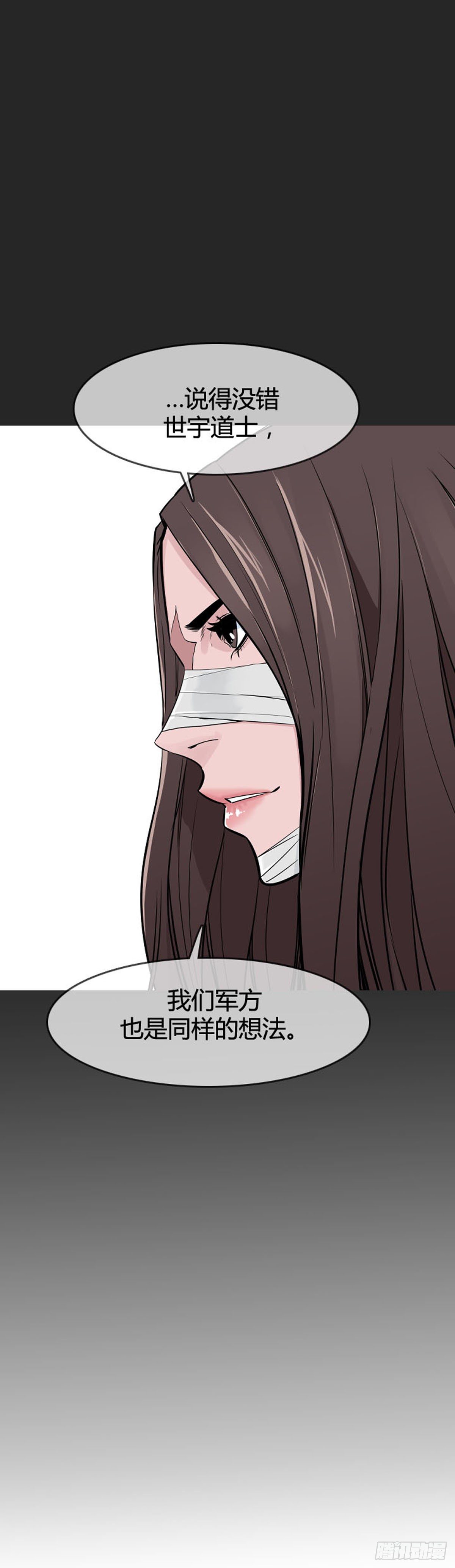 《亡灵之王》漫画最新章节第593话 恐怖行动1下免费下拉式在线观看章节第【14】张图片