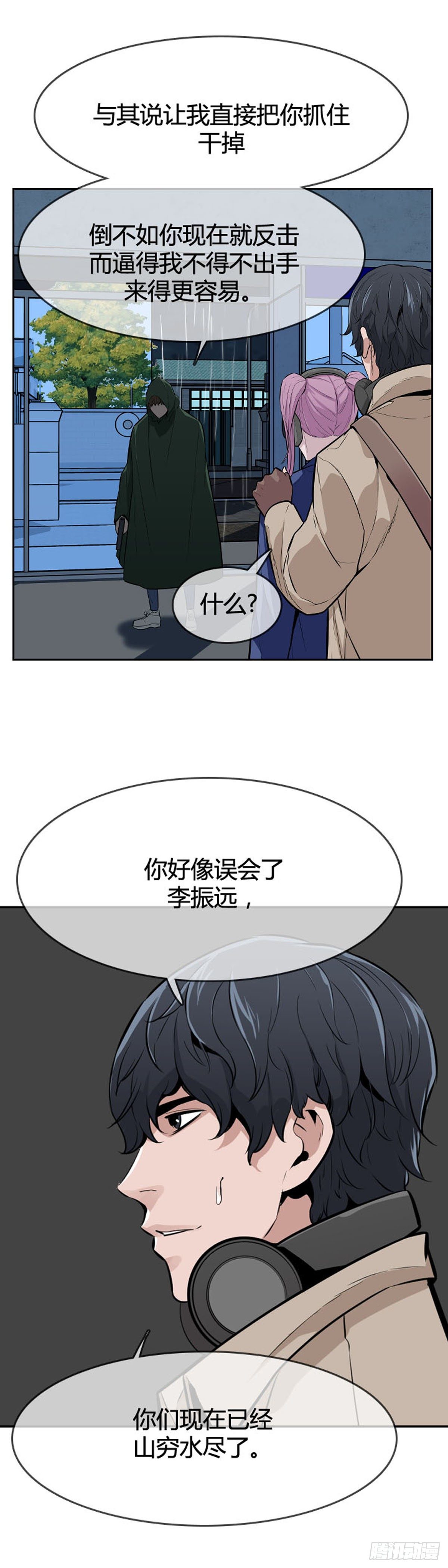 《亡灵之王》漫画最新章节第593话 恐怖行动1下免费下拉式在线观看章节第【21】张图片