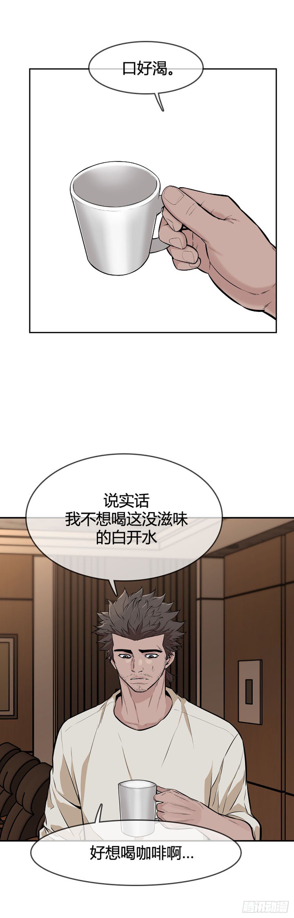 《亡灵之王》漫画最新章节第594话 铜墙铁壁上免费下拉式在线观看章节第【2】张图片