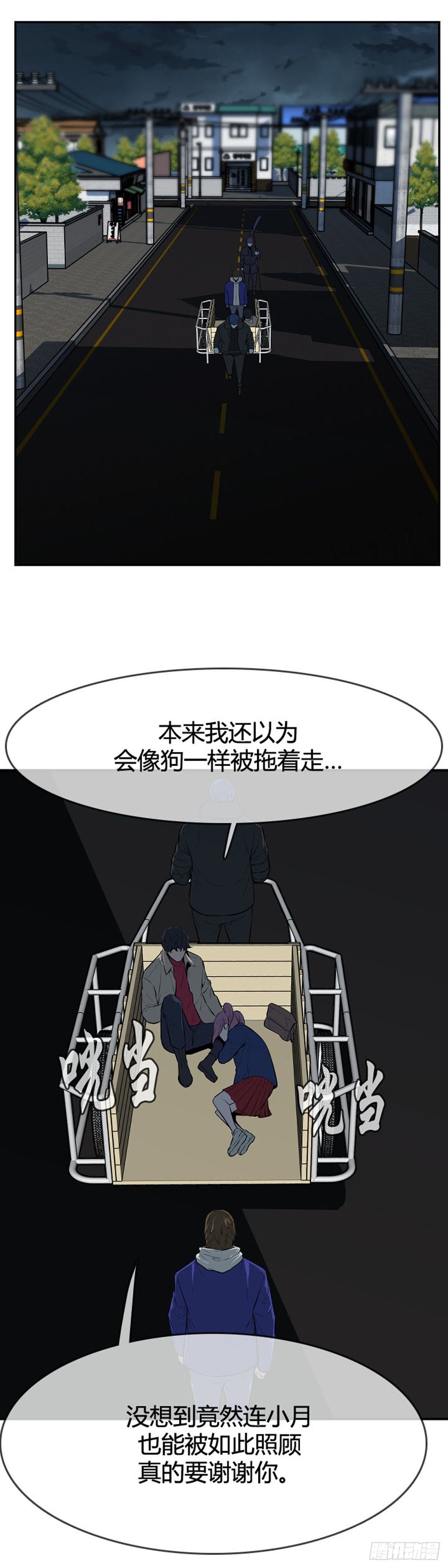 《亡灵之王》漫画最新章节第596话 不眠的守卫者上免费下拉式在线观看章节第【10】张图片