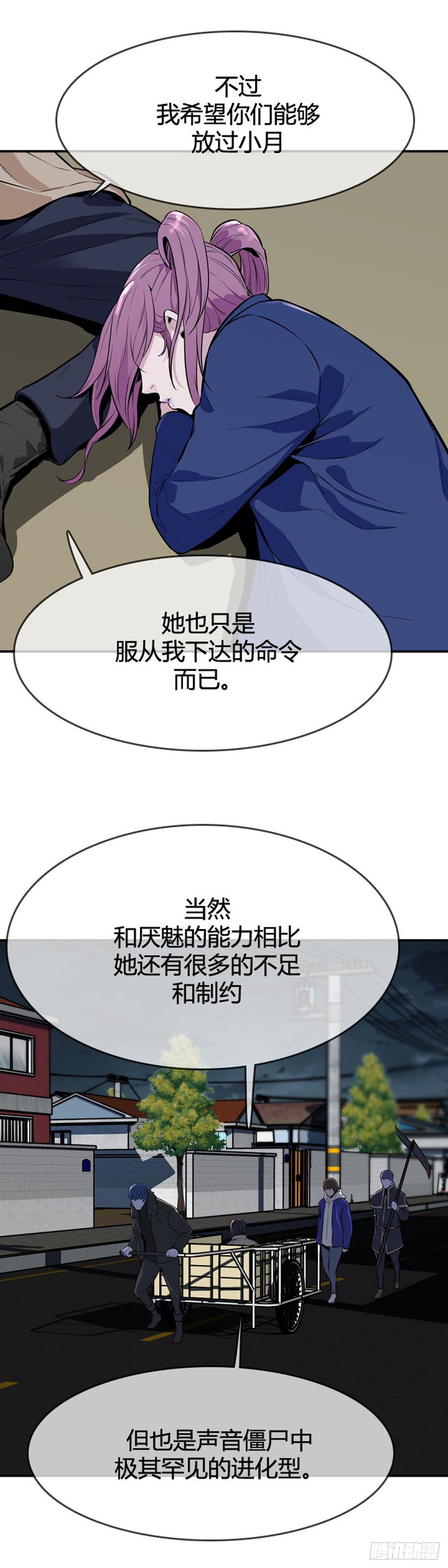 《亡灵之王》漫画最新章节第596话 不眠的守卫者上免费下拉式在线观看章节第【12】张图片