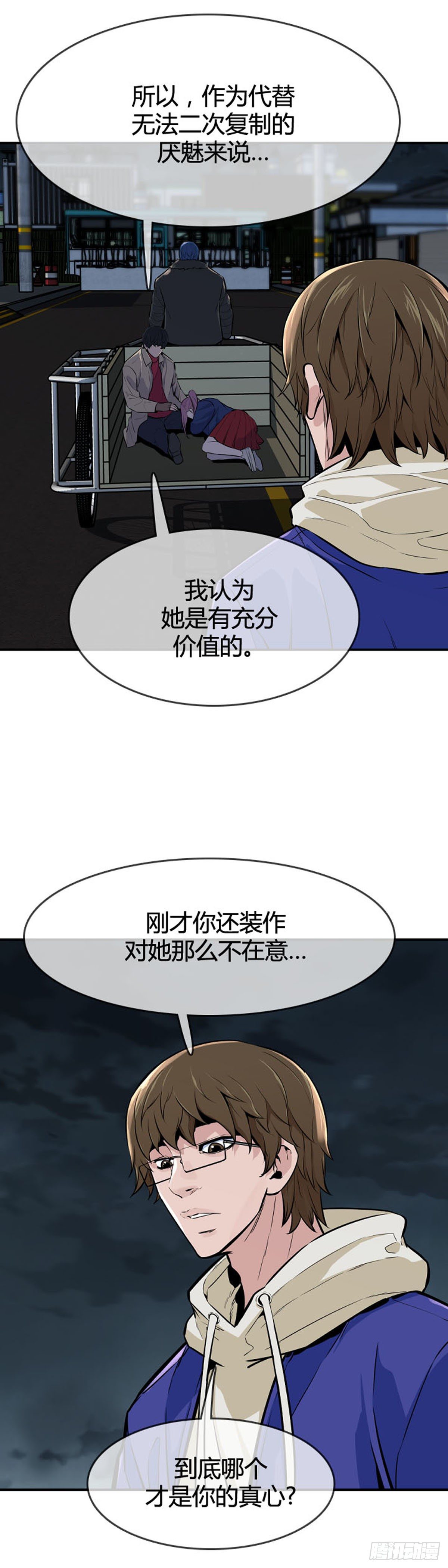 《亡灵之王》漫画最新章节第596话 不眠的守卫者上免费下拉式在线观看章节第【13】张图片