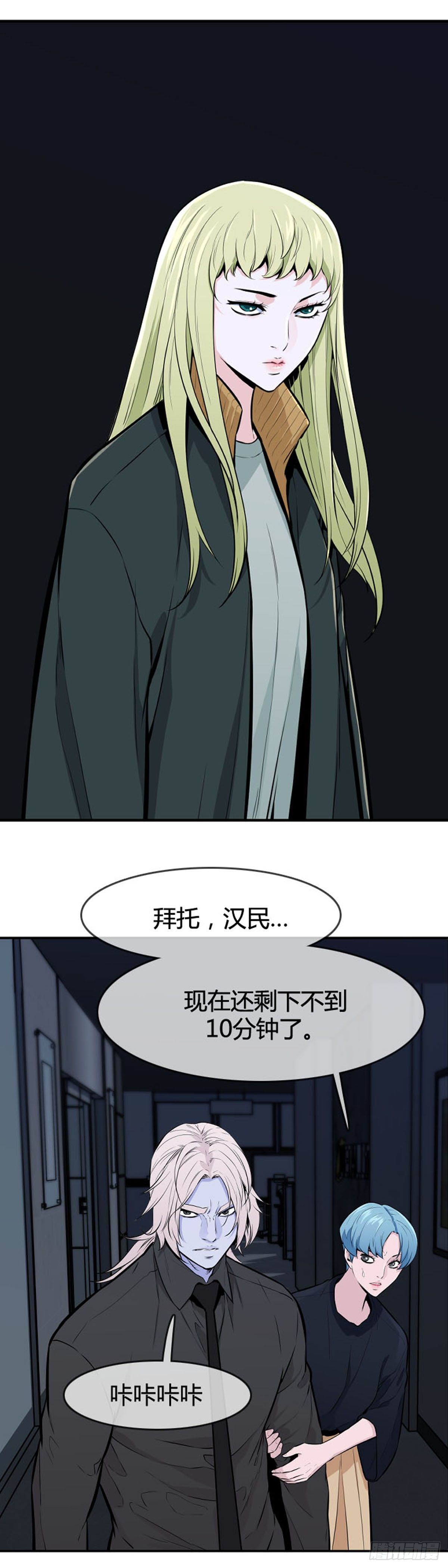 《亡灵之王》漫画最新章节第596话 不眠的守卫者上免费下拉式在线观看章节第【17】张图片