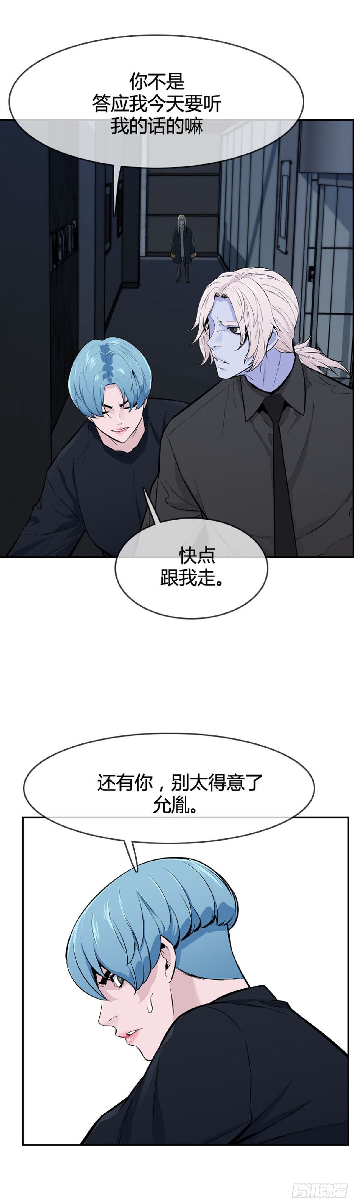 《亡灵之王》漫画最新章节第596话 不眠的守卫者上免费下拉式在线观看章节第【18】张图片