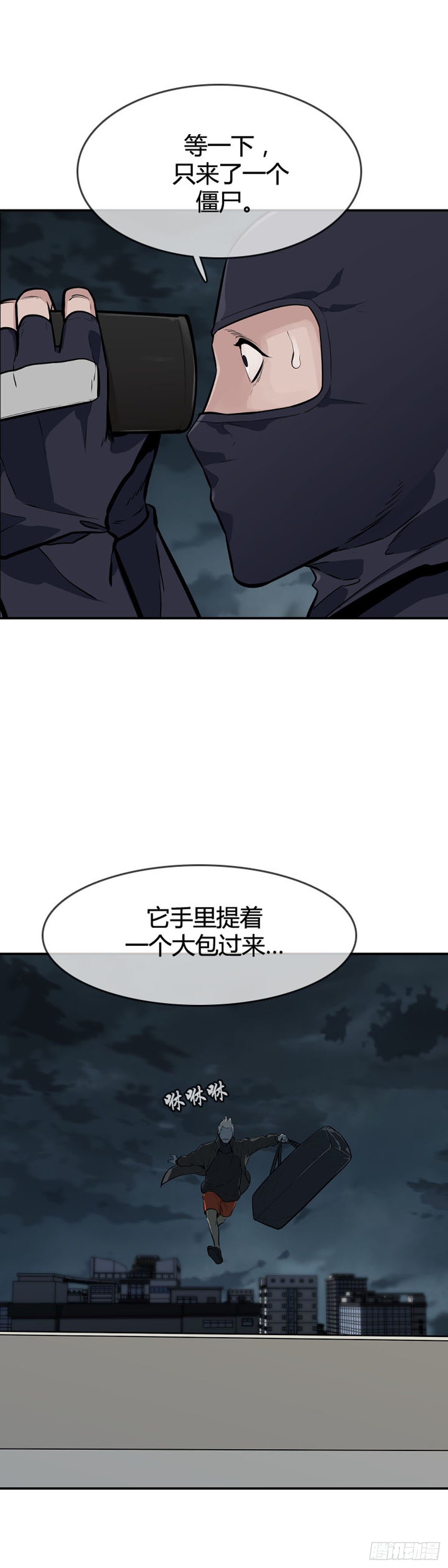 《亡灵之王》漫画最新章节第597话 不眠的守卫者下免费下拉式在线观看章节第【12】张图片