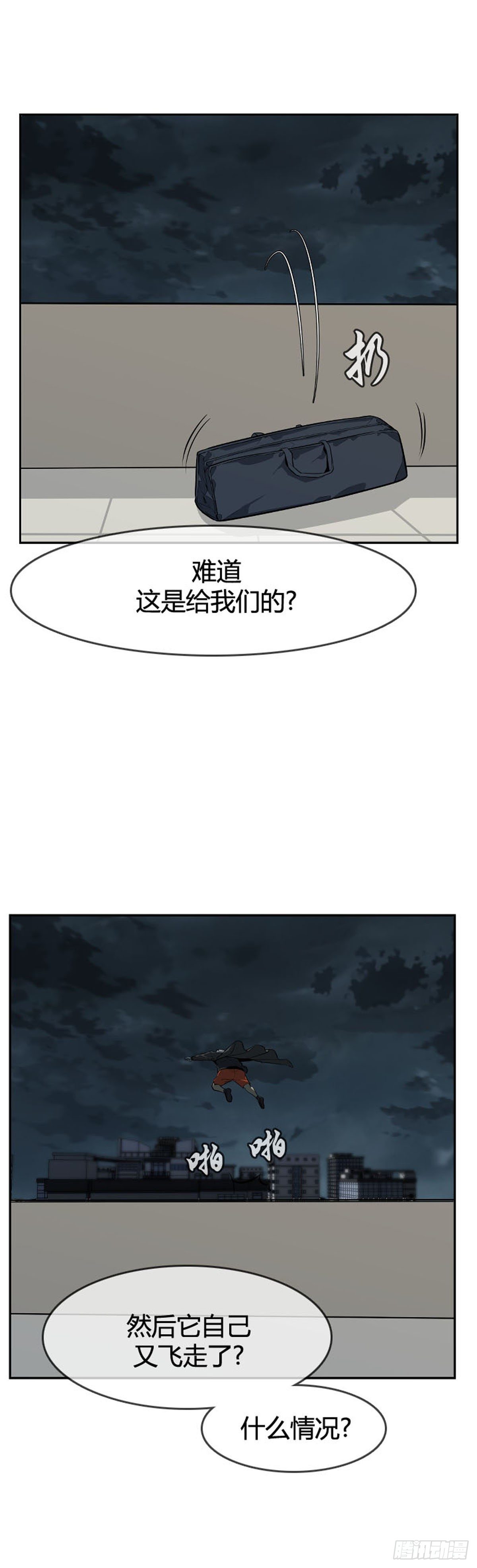 《亡灵之王》漫画最新章节第597话 不眠的守卫者下免费下拉式在线观看章节第【14】张图片