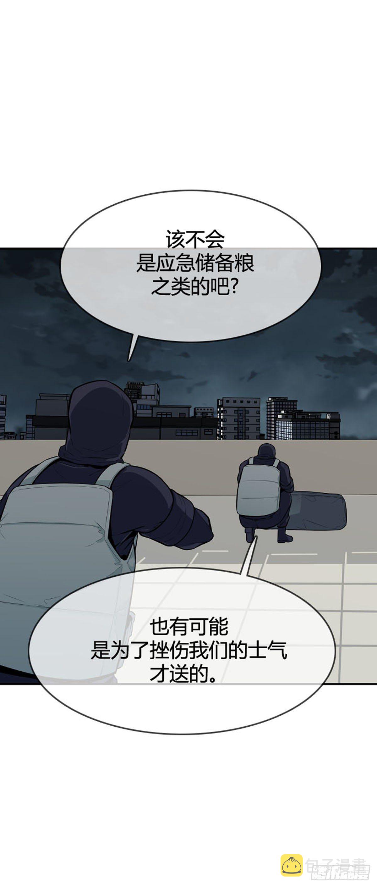 《亡灵之王》漫画最新章节第597话 不眠的守卫者下免费下拉式在线观看章节第【16】张图片