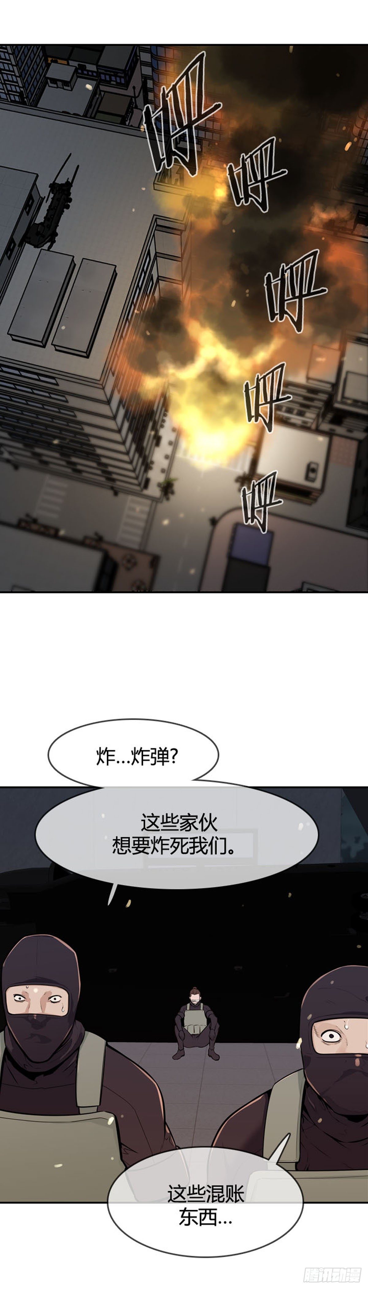 《亡灵之王》漫画最新章节第597话 不眠的守卫者下免费下拉式在线观看章节第【20】张图片