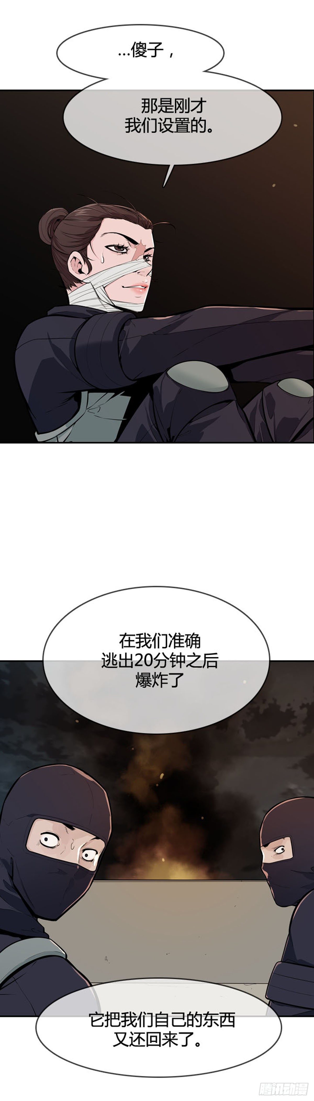 《亡灵之王》漫画最新章节第597话 不眠的守卫者下免费下拉式在线观看章节第【21】张图片