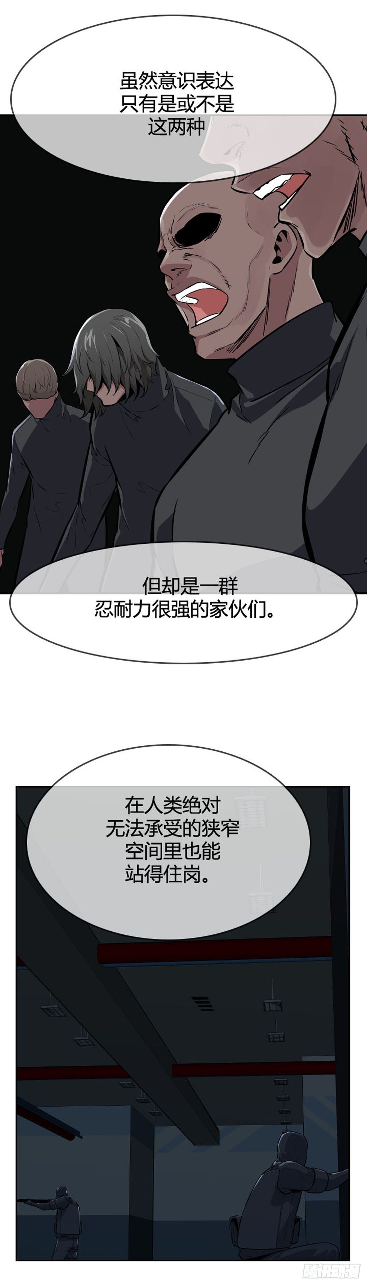 《亡灵之王》漫画最新章节第597话 不眠的守卫者下免费下拉式在线观看章节第【6】张图片