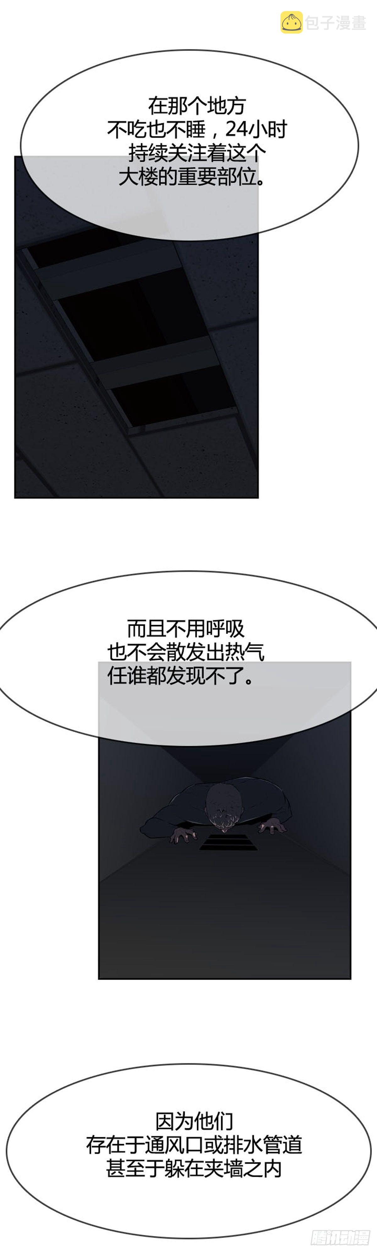 《亡灵之王》漫画最新章节第597话 不眠的守卫者下免费下拉式在线观看章节第【7】张图片