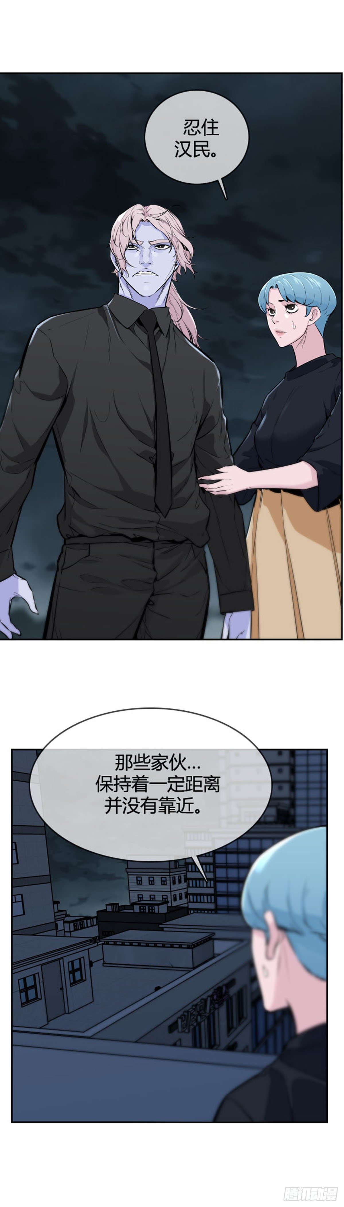 《亡灵之王》漫画最新章节第598话 B计划上免费下拉式在线观看章节第【11】张图片