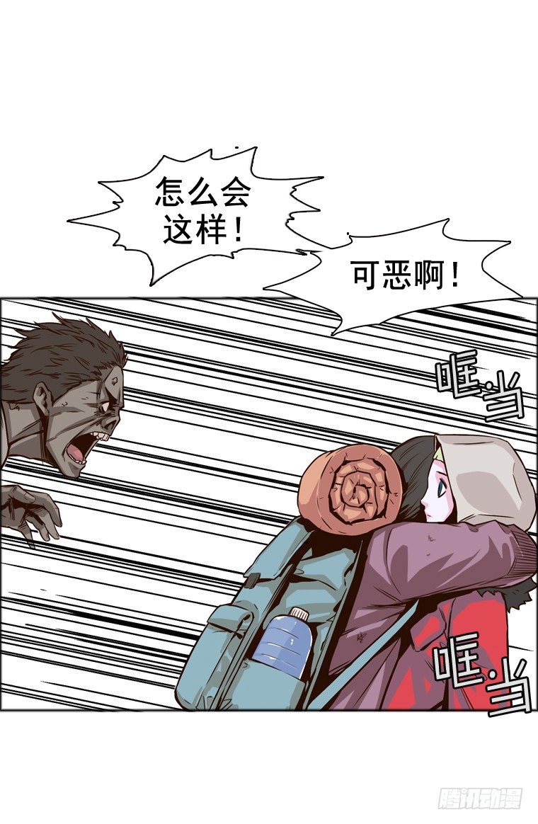 《亡灵之王》漫画最新章节第7集 女孩的反转免费下拉式在线观看章节第【8】张图片