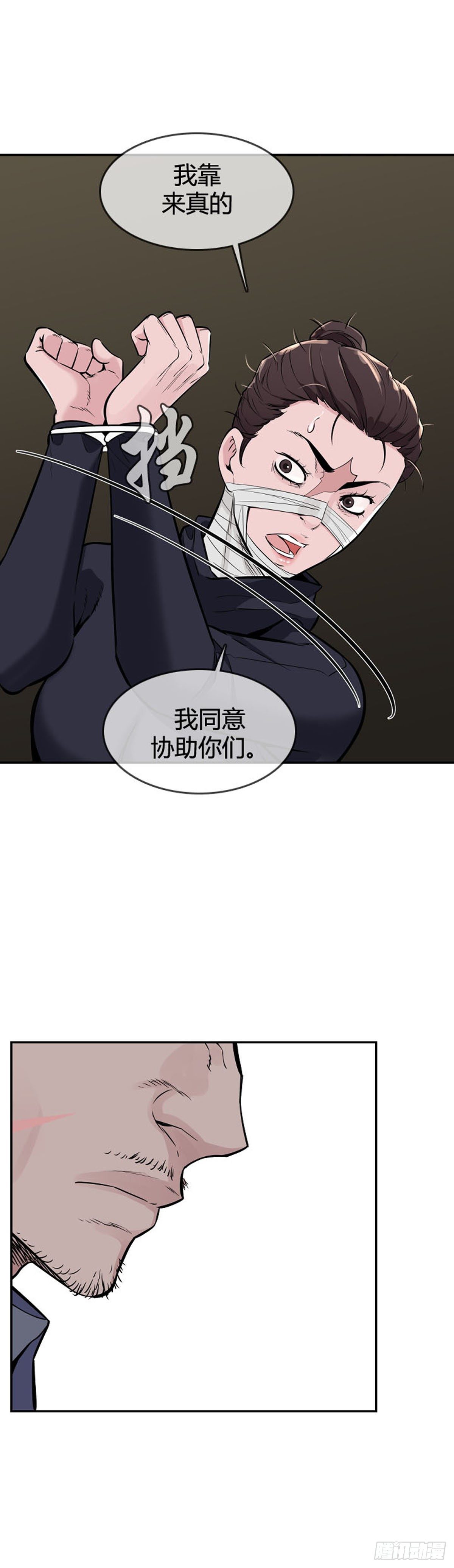 《亡灵之王》漫画最新章节第600话 恐怖行动2上免费下拉式在线观看章节第【14】张图片