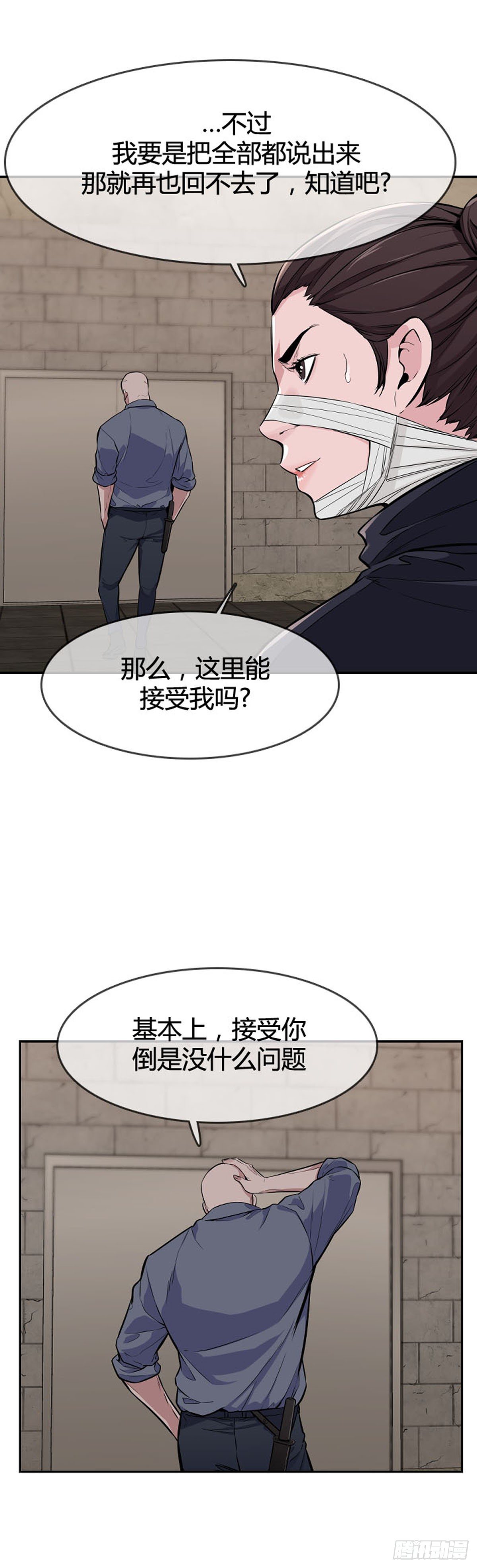 《亡灵之王》漫画最新章节第600话 恐怖行动2上免费下拉式在线观看章节第【16】张图片