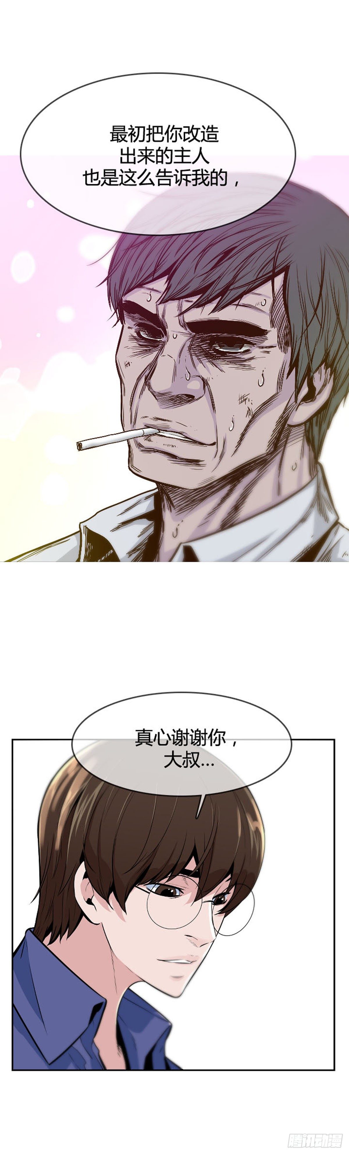 《亡灵之王》漫画最新章节第601话 恐怖行动2下免费下拉式在线观看章节第【7】张图片