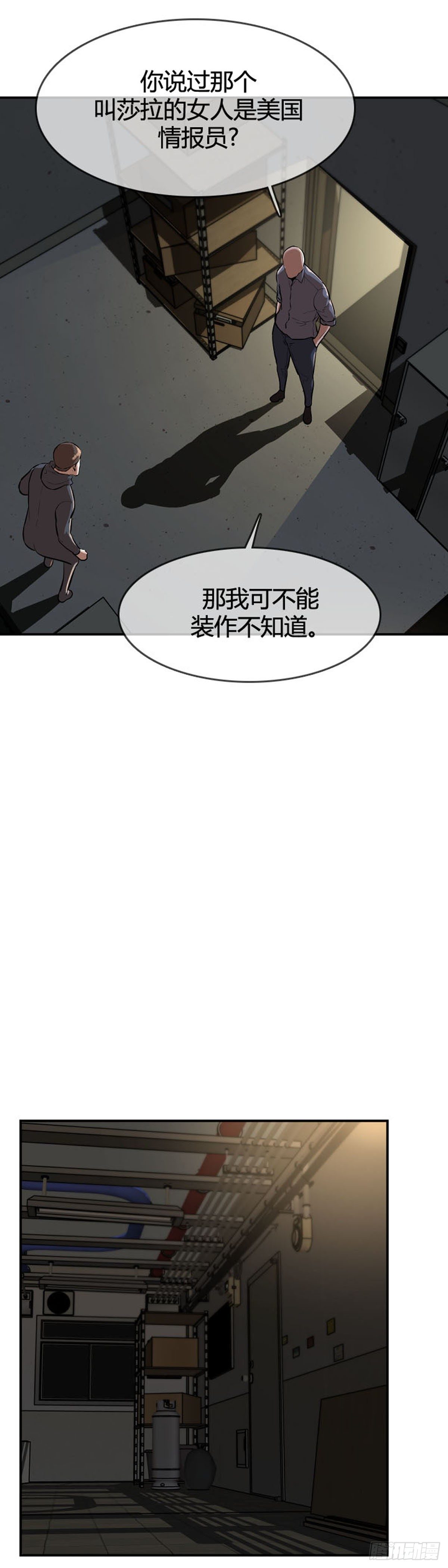 《亡灵之王》漫画最新章节第602话 人类的命运上免费下拉式在线观看章节第【18】张图片