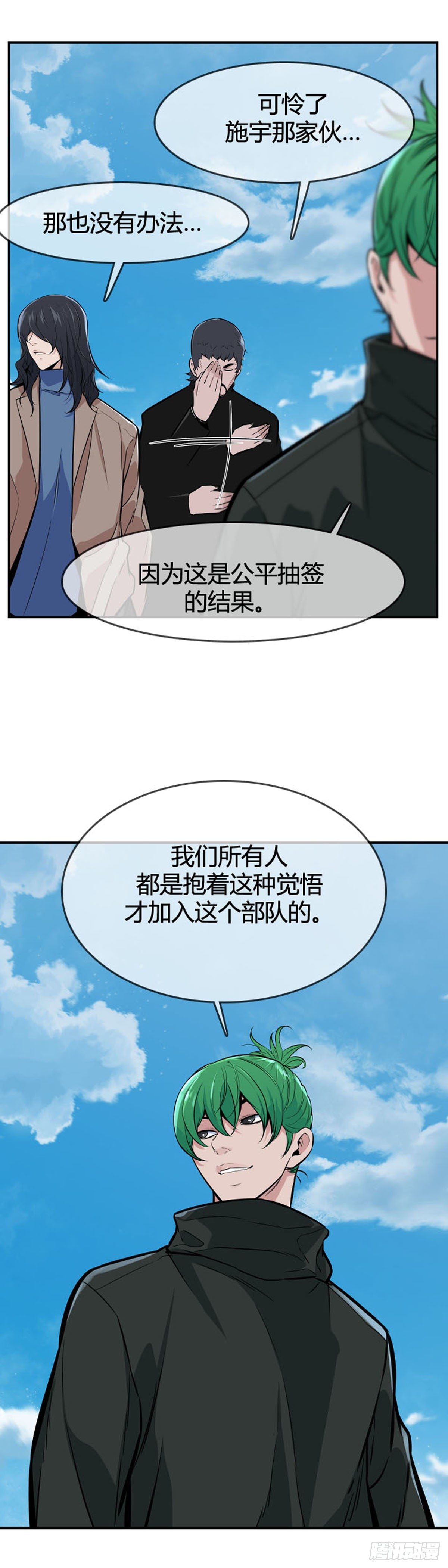 《亡灵之王》漫画最新章节第603话 人类的命运下免费下拉式在线观看章节第【14】张图片