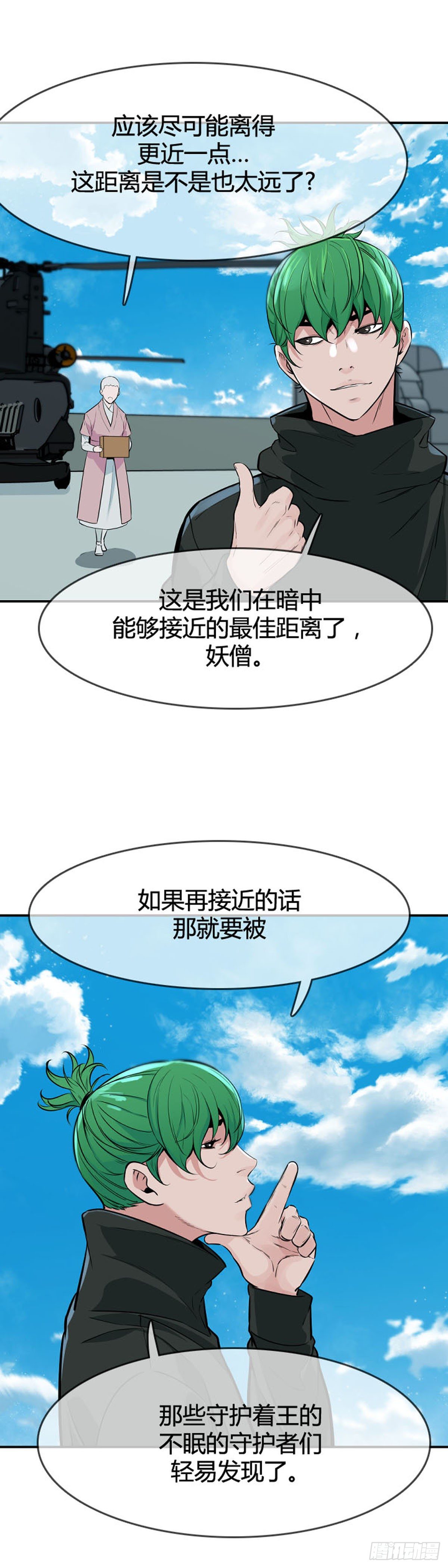 《亡灵之王》漫画最新章节第603话 人类的命运下免费下拉式在线观看章节第【7】张图片