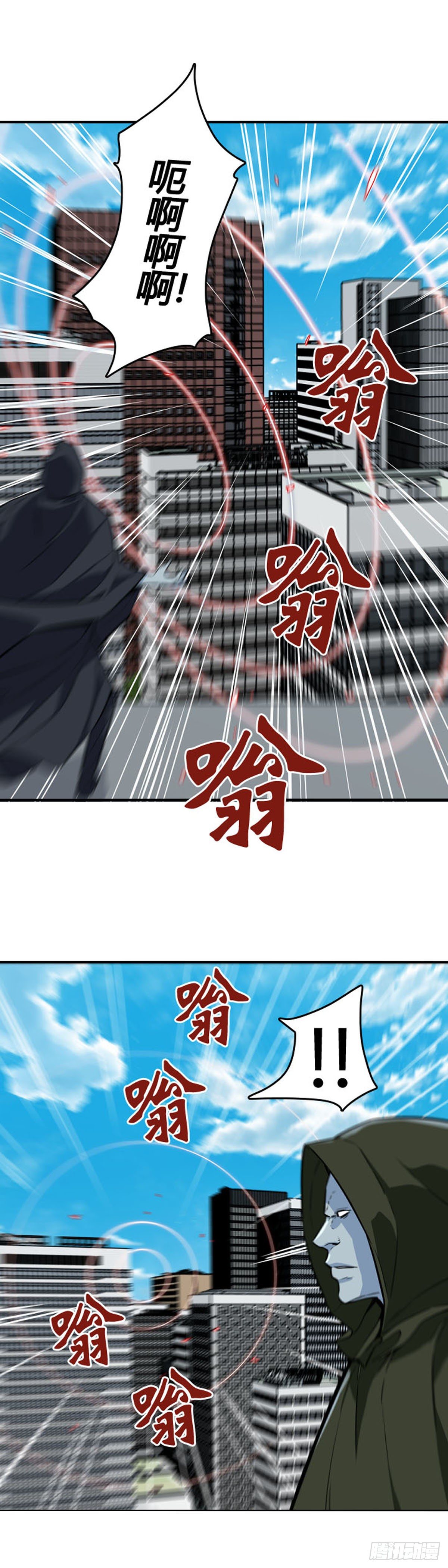 《亡灵之王》漫画最新章节第605话 无法共存下免费下拉式在线观看章节第【10】张图片