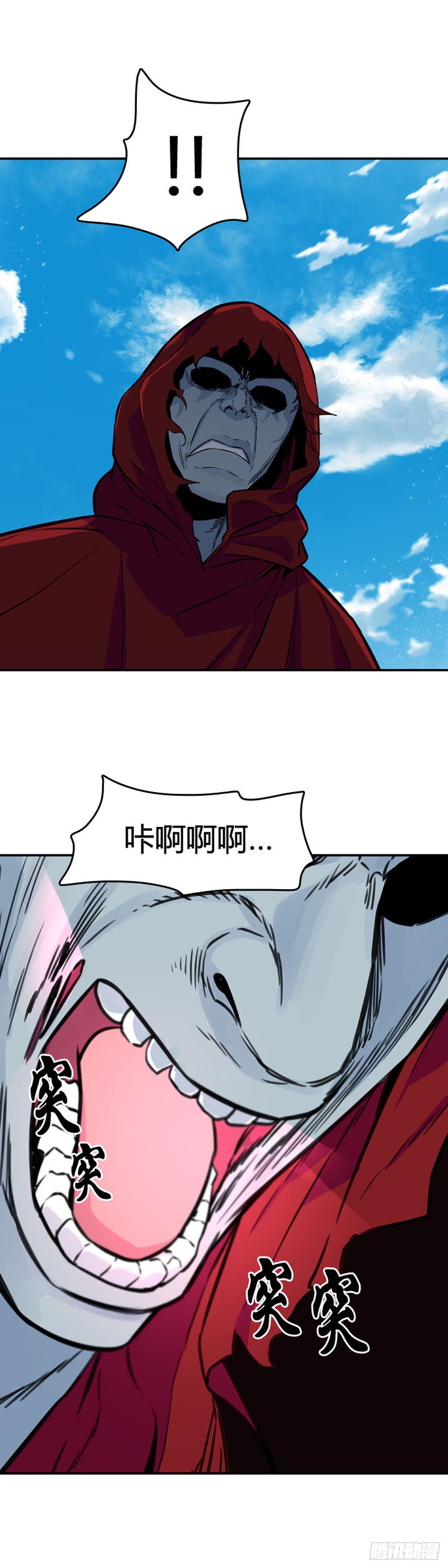 《亡灵之王》漫画最新章节第605话 无法共存下免费下拉式在线观看章节第【13】张图片