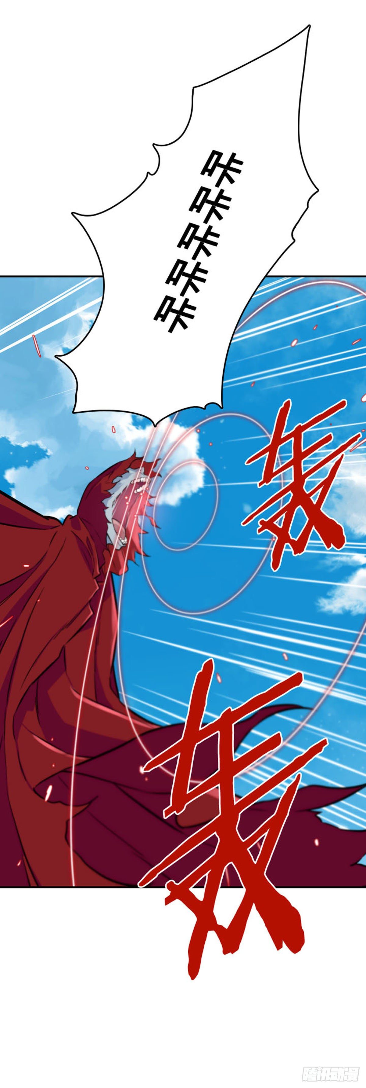 《亡灵之王》漫画最新章节第605话 无法共存下免费下拉式在线观看章节第【14】张图片