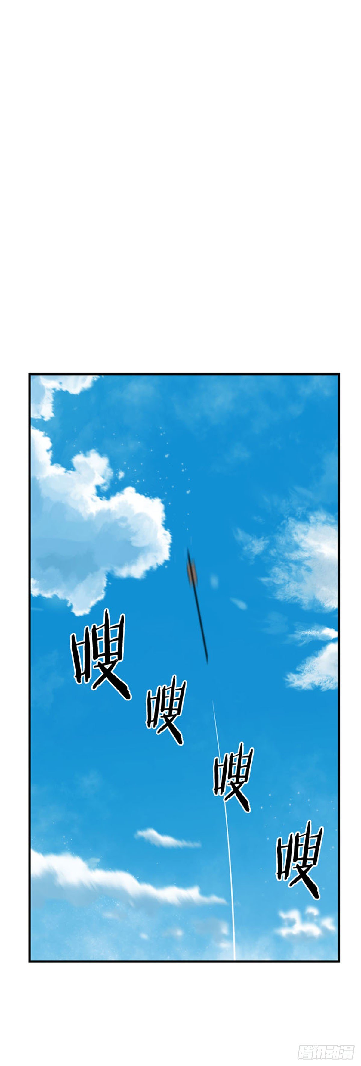 《亡灵之王》漫画最新章节第605话 无法共存下免费下拉式在线观看章节第【8】张图片