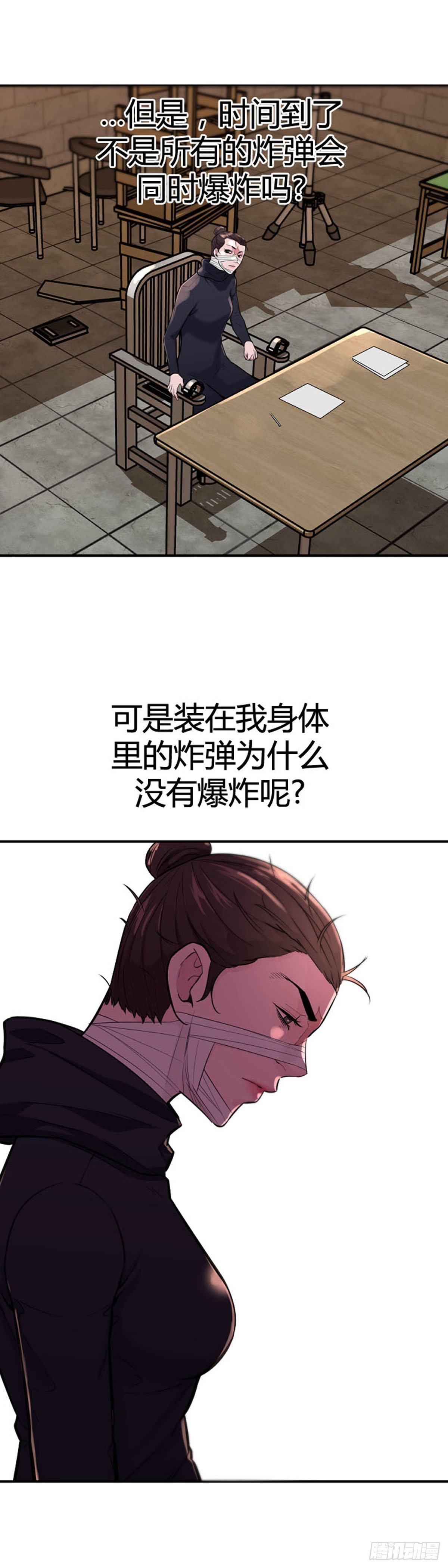 《亡灵之王》漫画最新章节第606话 逆鳞上免费下拉式在线观看章节第【8】张图片