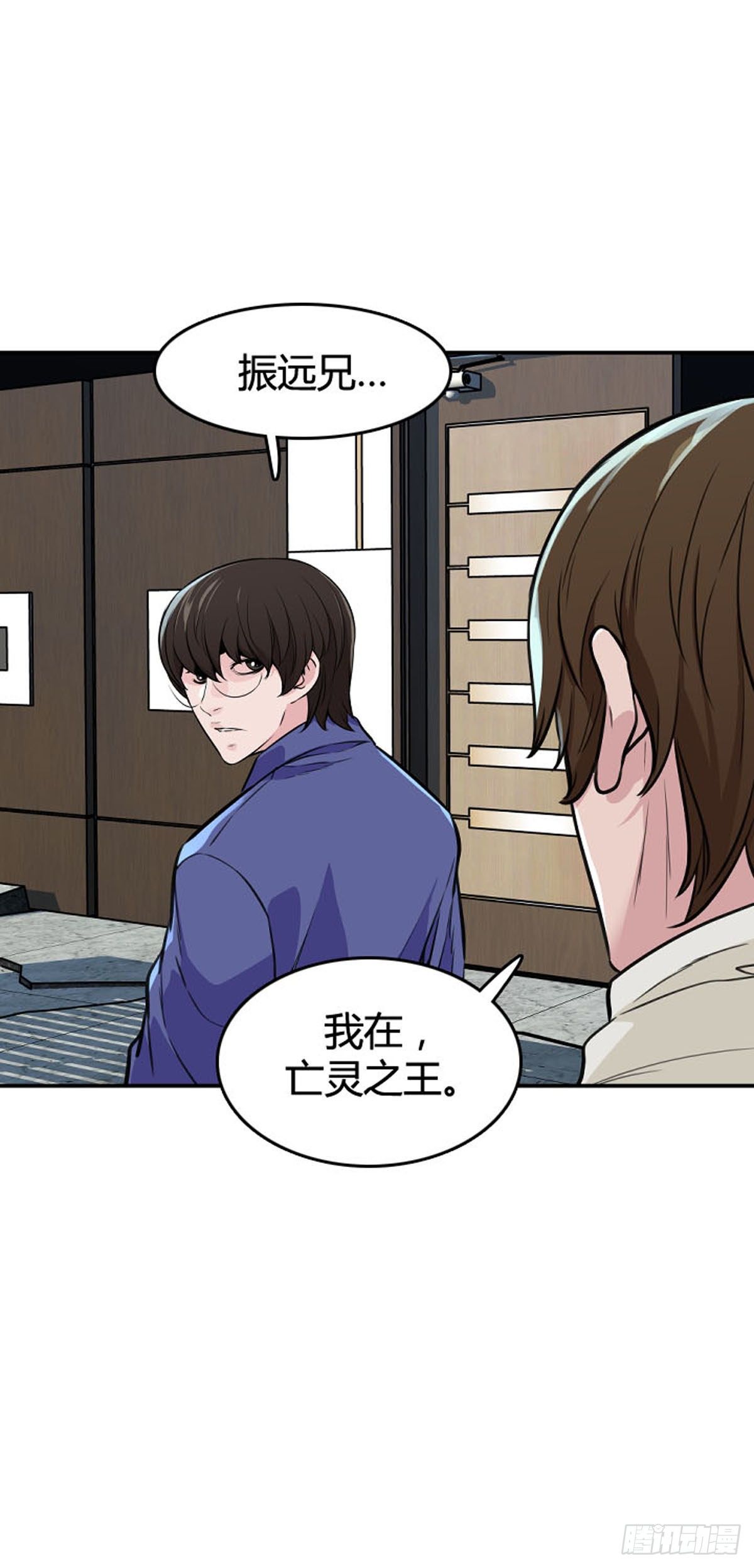 《亡灵之王》漫画最新章节第607话 逆鳞下免费下拉式在线观看章节第【20】张图片