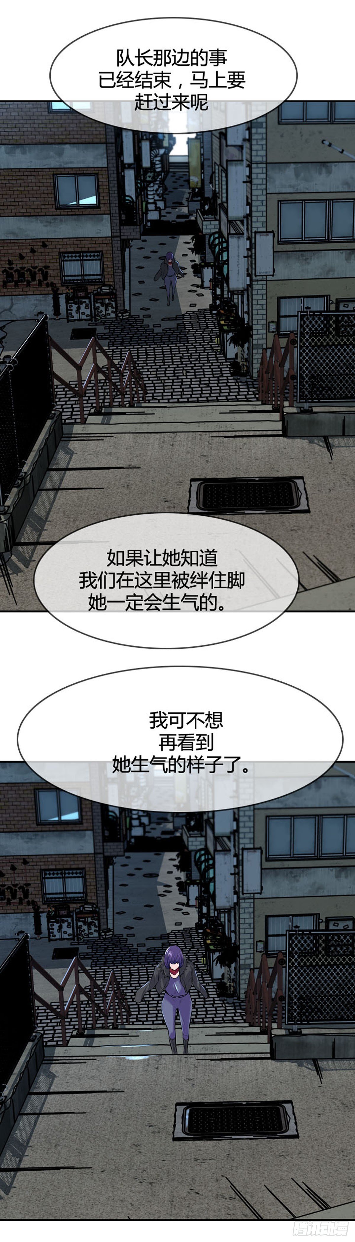 《亡灵之王》漫画最新章节第609话 宿缘下免费下拉式在线观看章节第【21】张图片