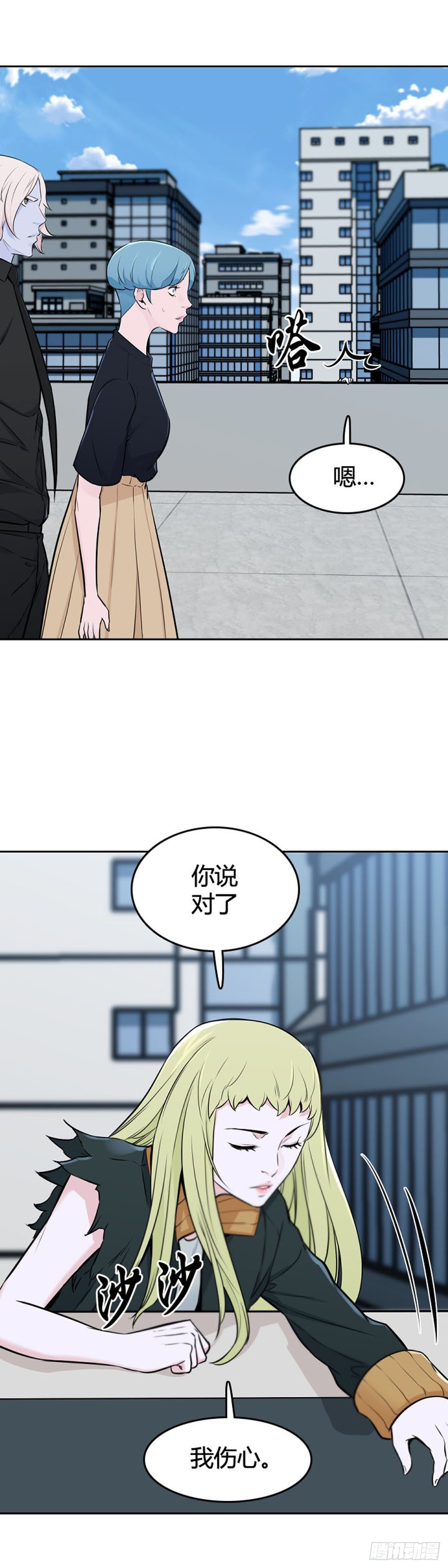 《亡灵之王》漫画最新章节第610话 允胤VS白汉民1上免费下拉式在线观看章节第【16】张图片