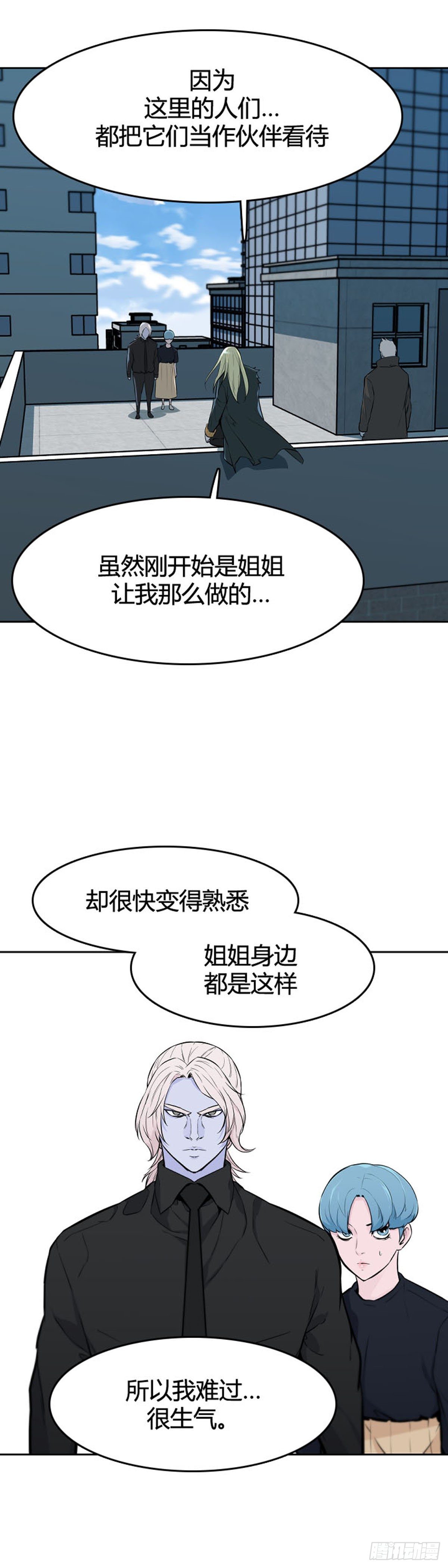 《亡灵之王》漫画最新章节第610话 允胤VS白汉民1上免费下拉式在线观看章节第【17】张图片