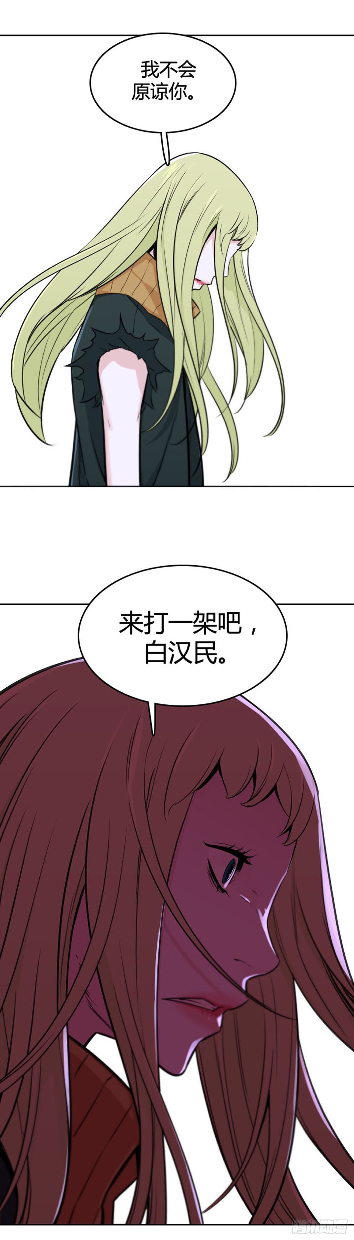 《亡灵之王》漫画最新章节第610话 允胤VS白汉民1上免费下拉式在线观看章节第【18】张图片