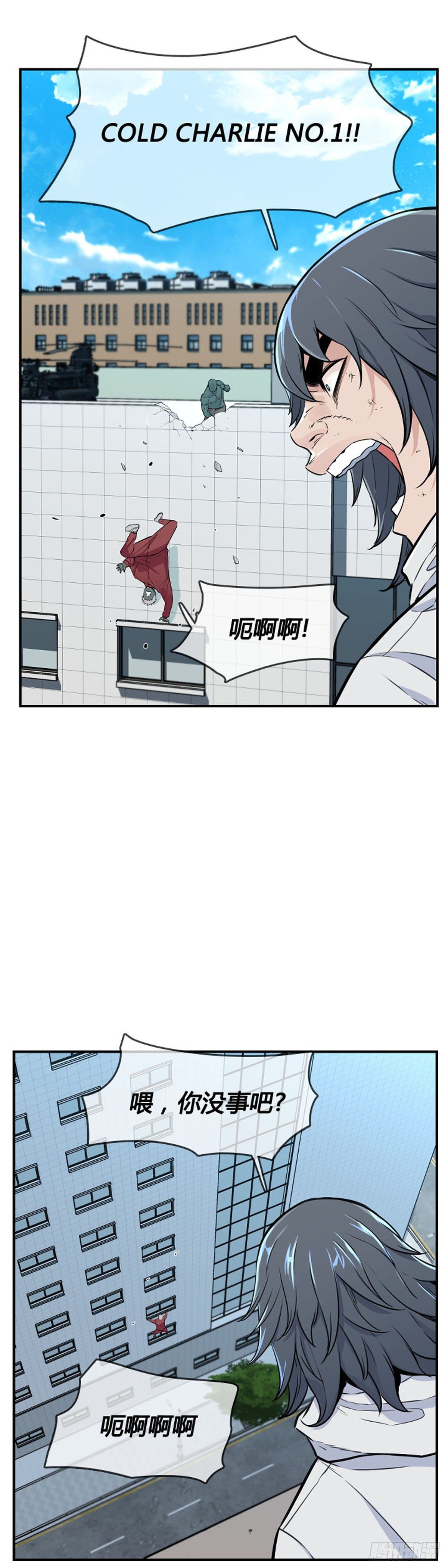 《亡灵之王》漫画最新章节第612话 允胤VS白汉民2上免费下拉式在线观看章节第【8】张图片