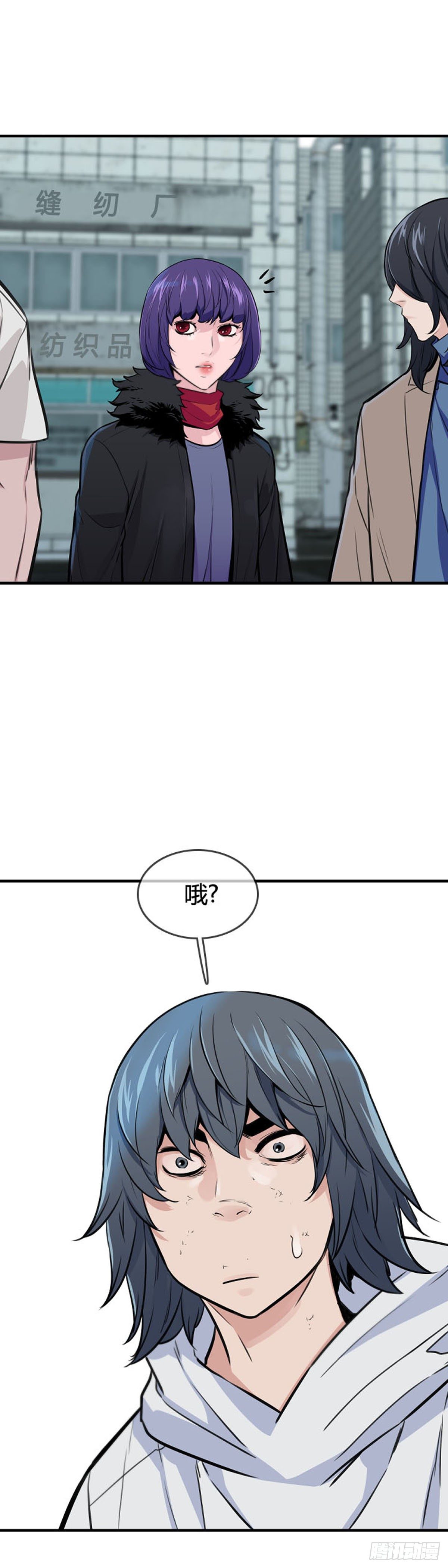 《亡灵之王》漫画最新章节第614话 再会上免费下拉式在线观看章节第【24】张图片