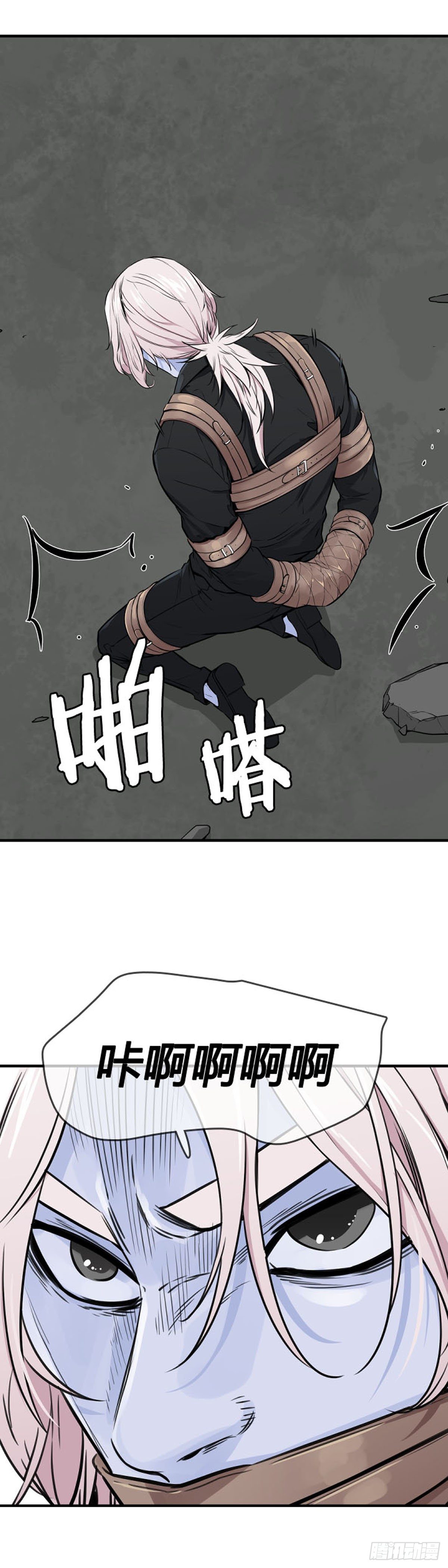 《亡灵之王》漫画最新章节第614话 再会上免费下拉式在线观看章节第【3】张图片