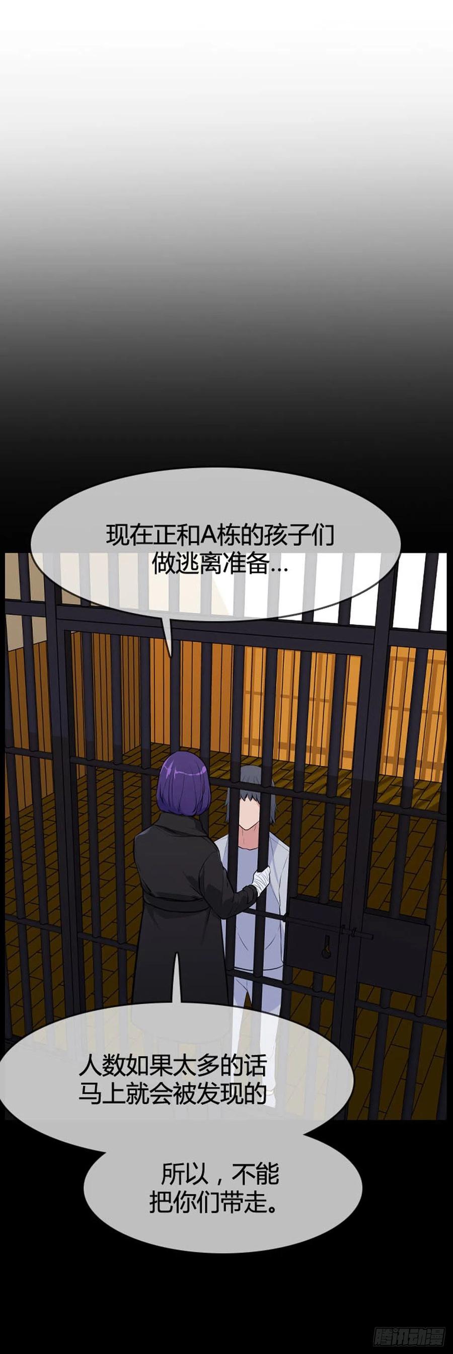 《亡灵之王》漫画最新章节第615话 再会下免费下拉式在线观看章节第【2】张图片