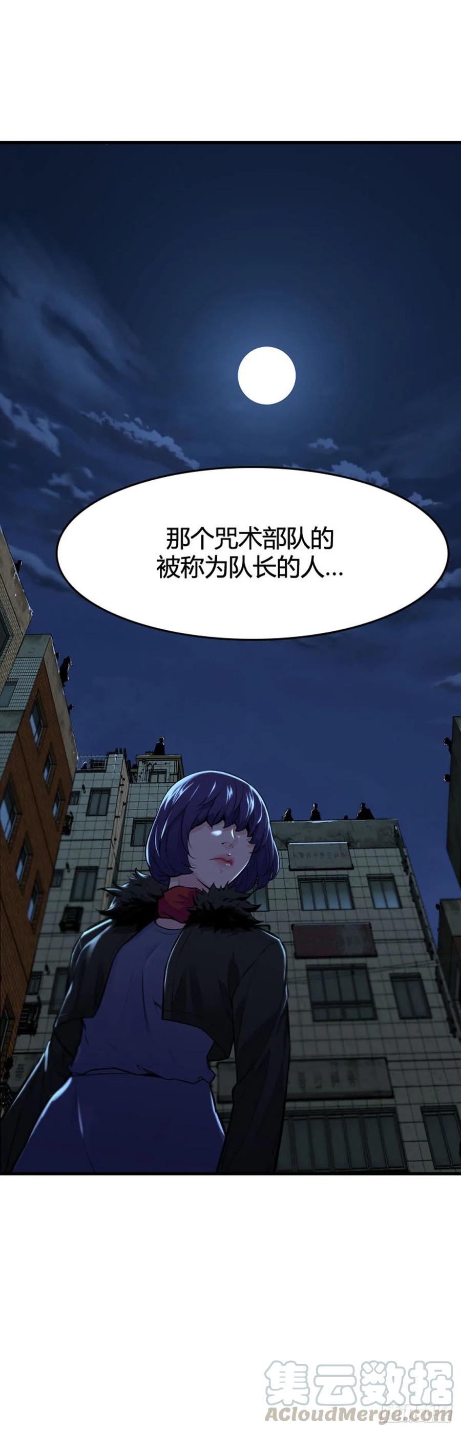 《亡灵之王》漫画最新章节第615话 再会下免费下拉式在线观看章节第【33】张图片