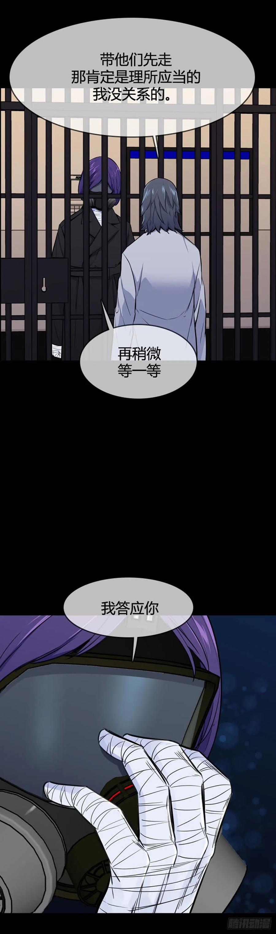 《亡灵之王》漫画最新章节第615话 再会下免费下拉式在线观看章节第【4】张图片