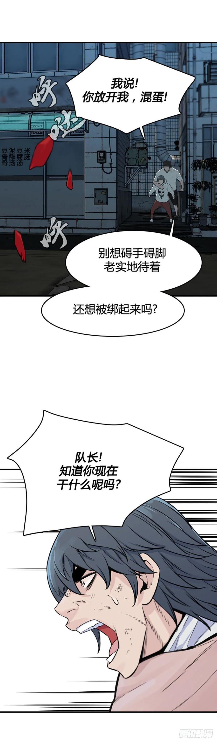 《亡灵之王》漫画最新章节第616话 逆天的影子上免费下拉式在线观看章节第【18】张图片