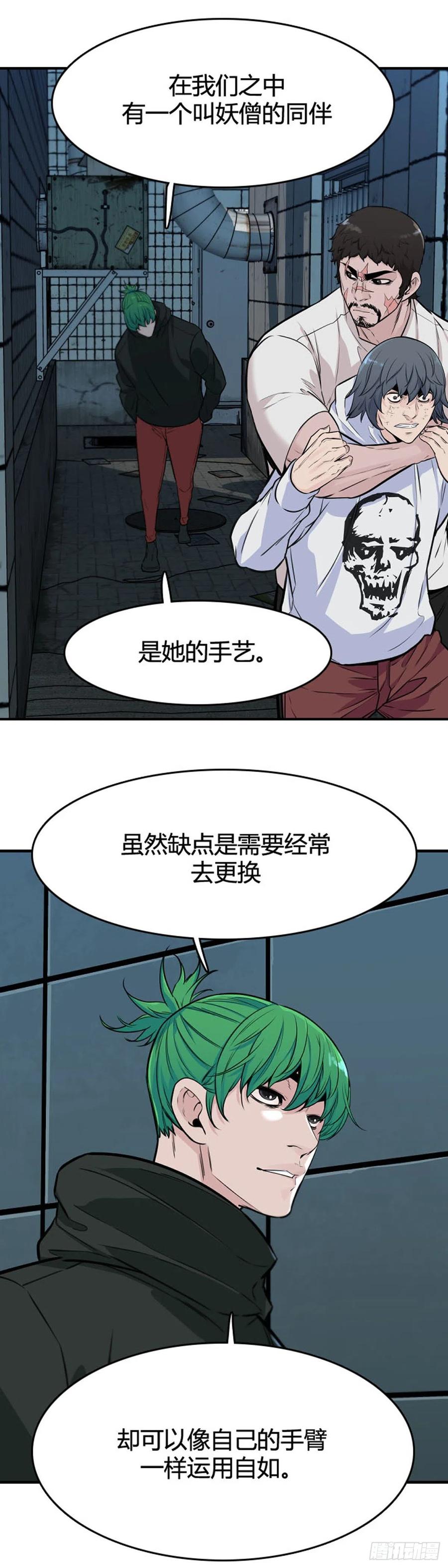 《亡灵之王》漫画最新章节第616话 逆天的影子上免费下拉式在线观看章节第【22】张图片