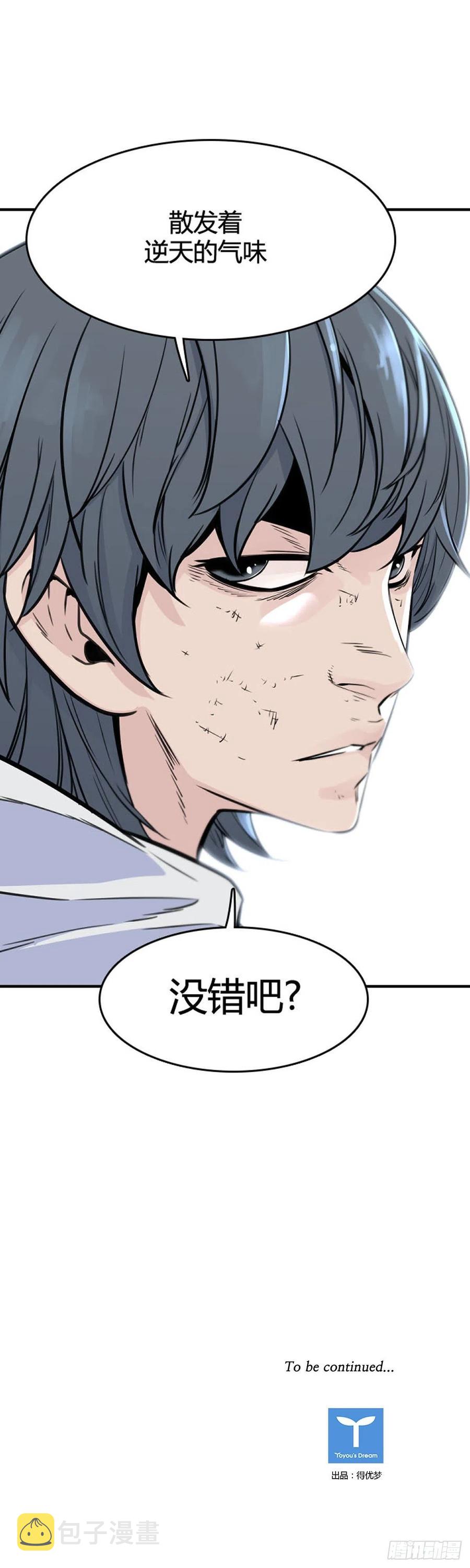 《亡灵之王》漫画最新章节第616话 逆天的影子上免费下拉式在线观看章节第【26】张图片